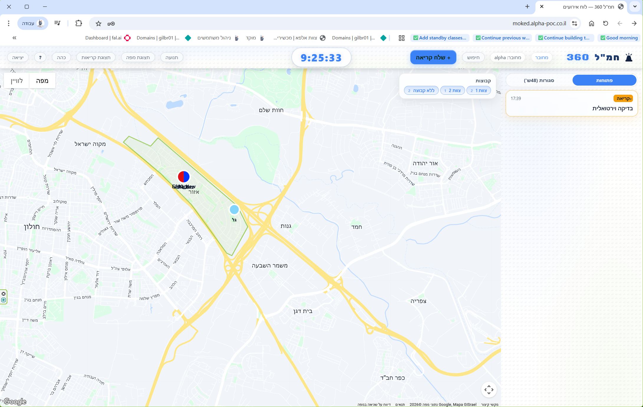 Dispatch 360 Ai — light view
